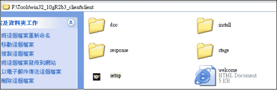 oracle10g client�ͻ�������